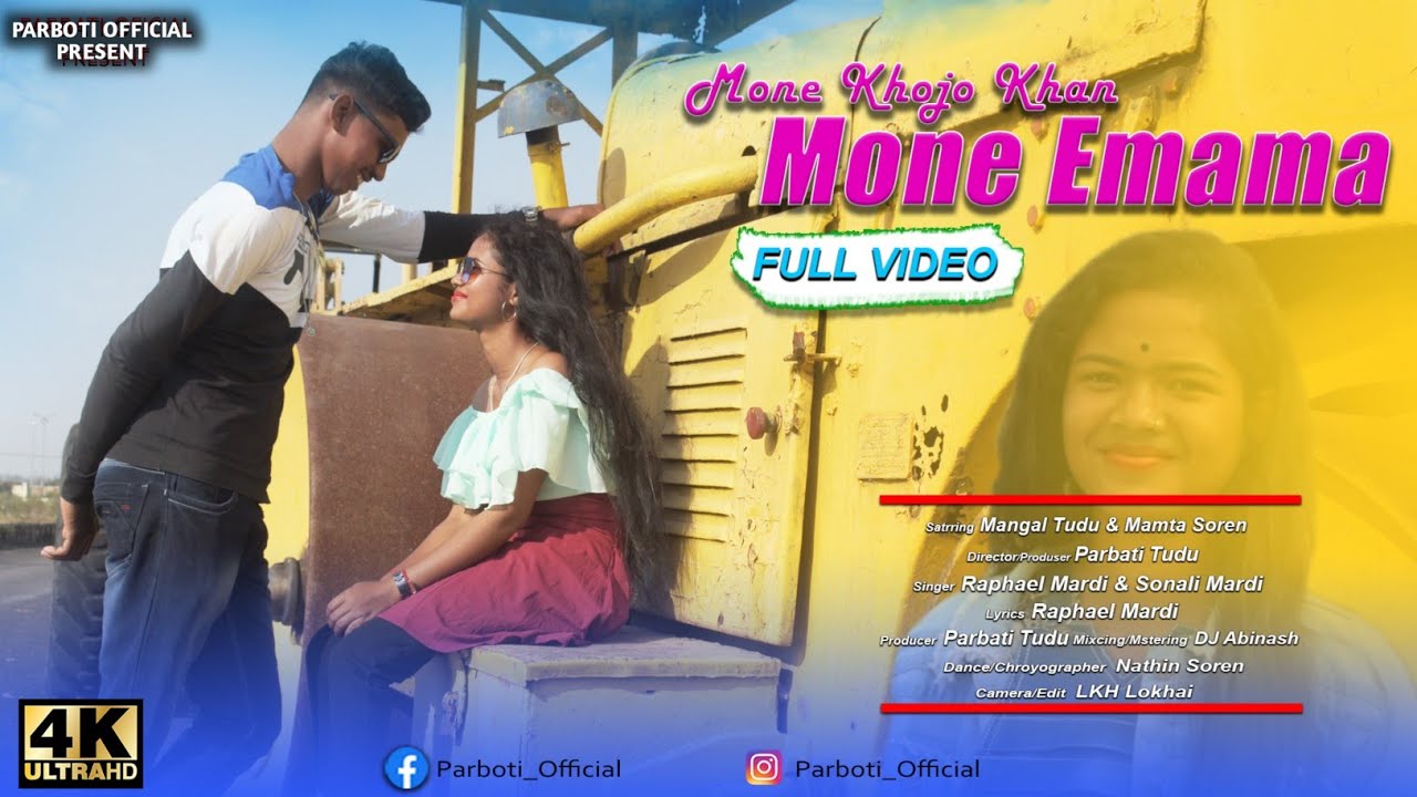 Mone Khojo Khan Mone Emama | New Santali Video Song 2022 | Rephael & Sonali | Mangal & Mamta
