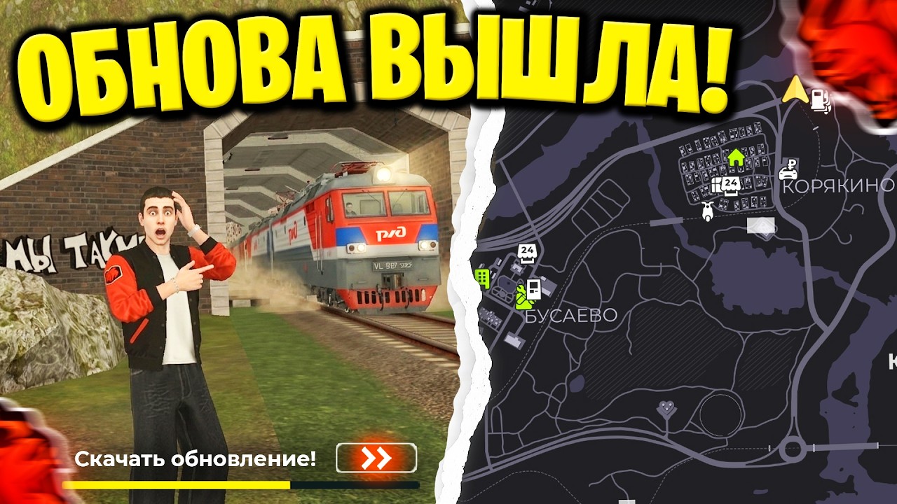 💥UPDATE IS OUT!💥NEW MAP OVERVIEW and RZD in BLACK RUSSIA! (not clickbait!)