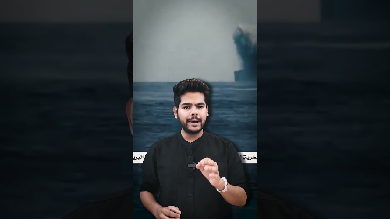 Red Sea Crisis Explained | Houthis, USA & Global Trade Danger 