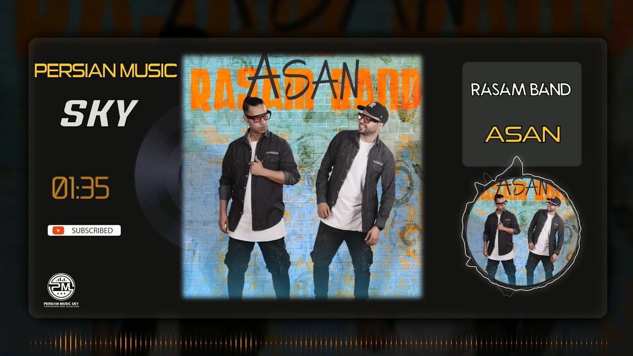 Rasam Band-Asan(رسام بند-اصن)