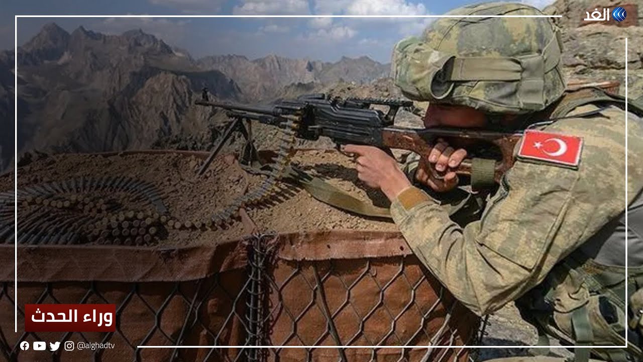 باحث: تركيا لن تستطيع إنهاء نشاط 