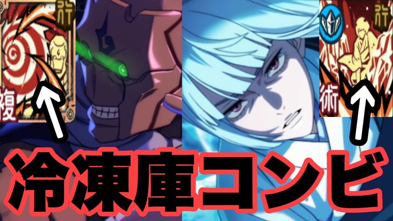 全てのSP潜在解放したメカ丸と新SSRキャラの裏梅が強過ぎて動画が破壊されましたｗｗｗｗｗ　ファンパレ