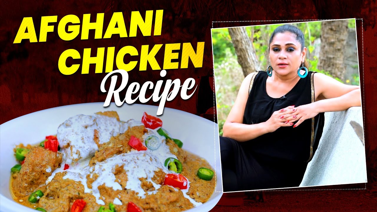 Uma Riyaz Delicious Afghani Chicken Recipe | Cooking Recipes