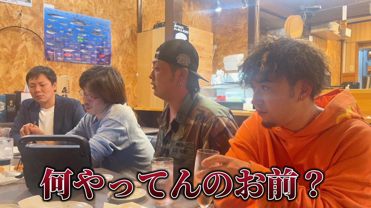 何やってんの？お前！仕事の姿勢について口論勃発？