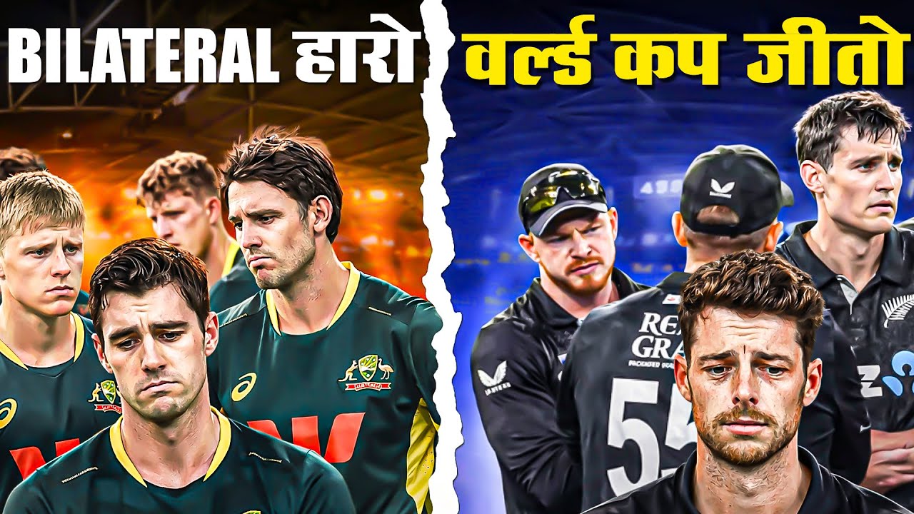 Australia, England, India: The Hidden Formula to Winning World Cups | T20 World Cup 2026