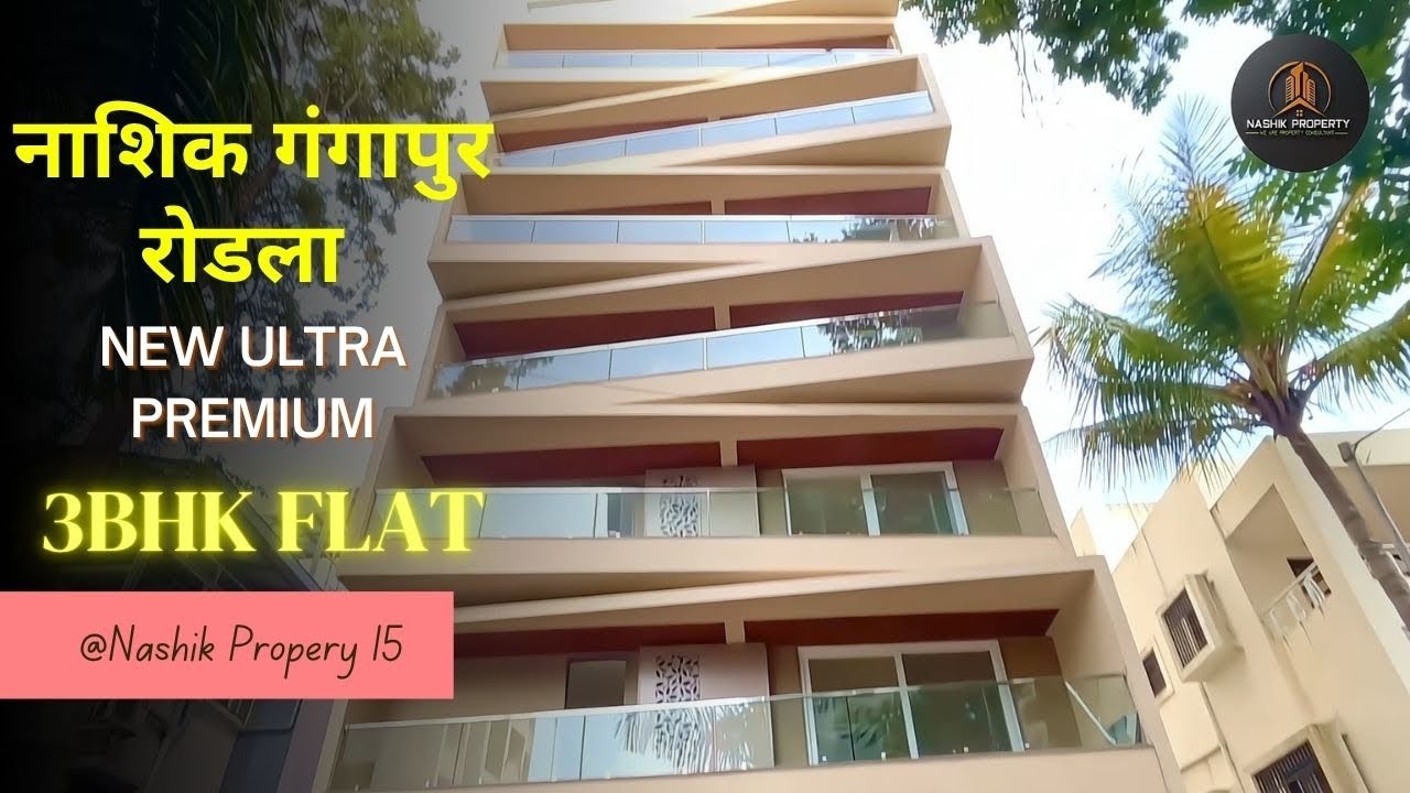 🏡 Premium 3BHK | One Floor One Flat | Seren Meadows, Gangapur Road Nashik. #nashikproperty 