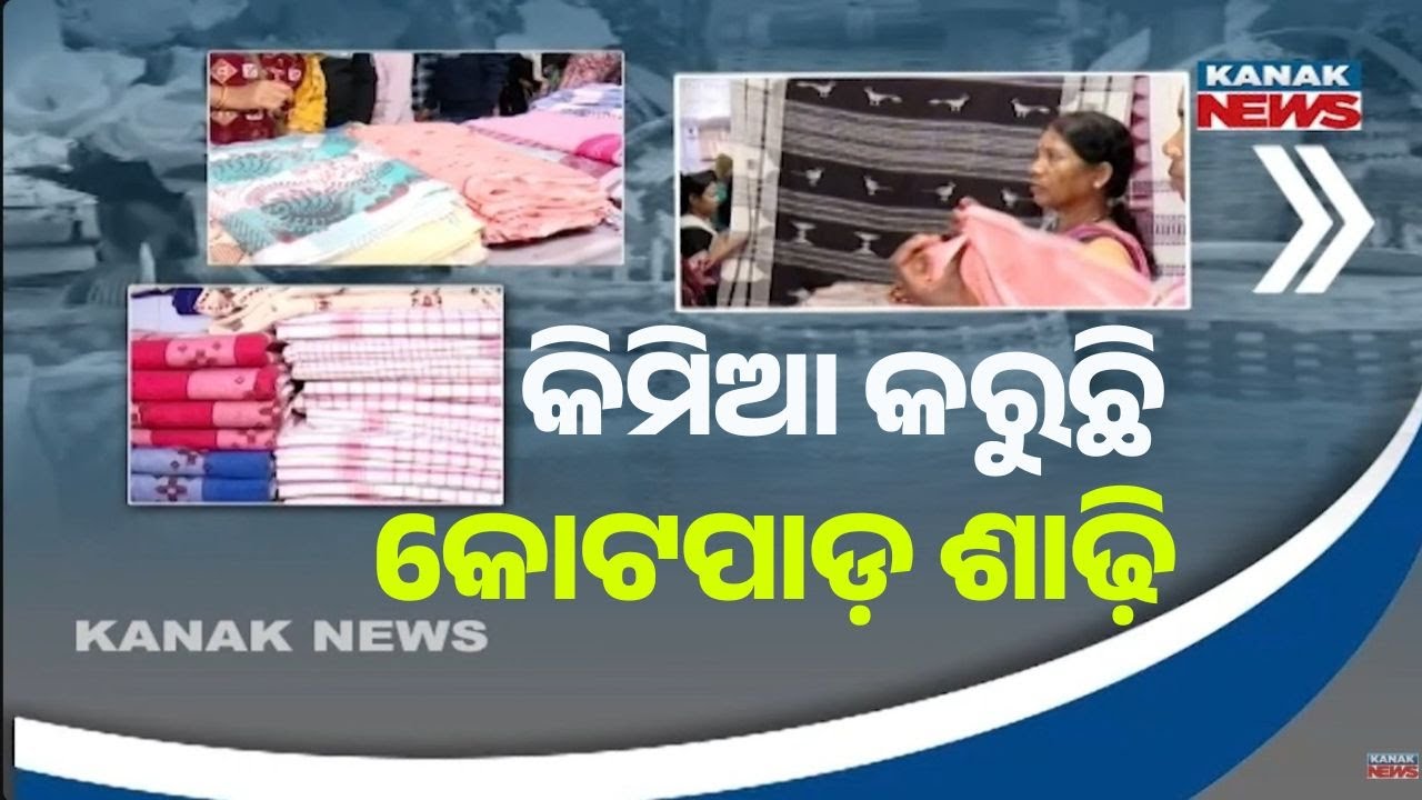 Bazaar Halchaal: Weaving Dignity: Kotpad Saree Empowering Tribal Artisans in Odisha