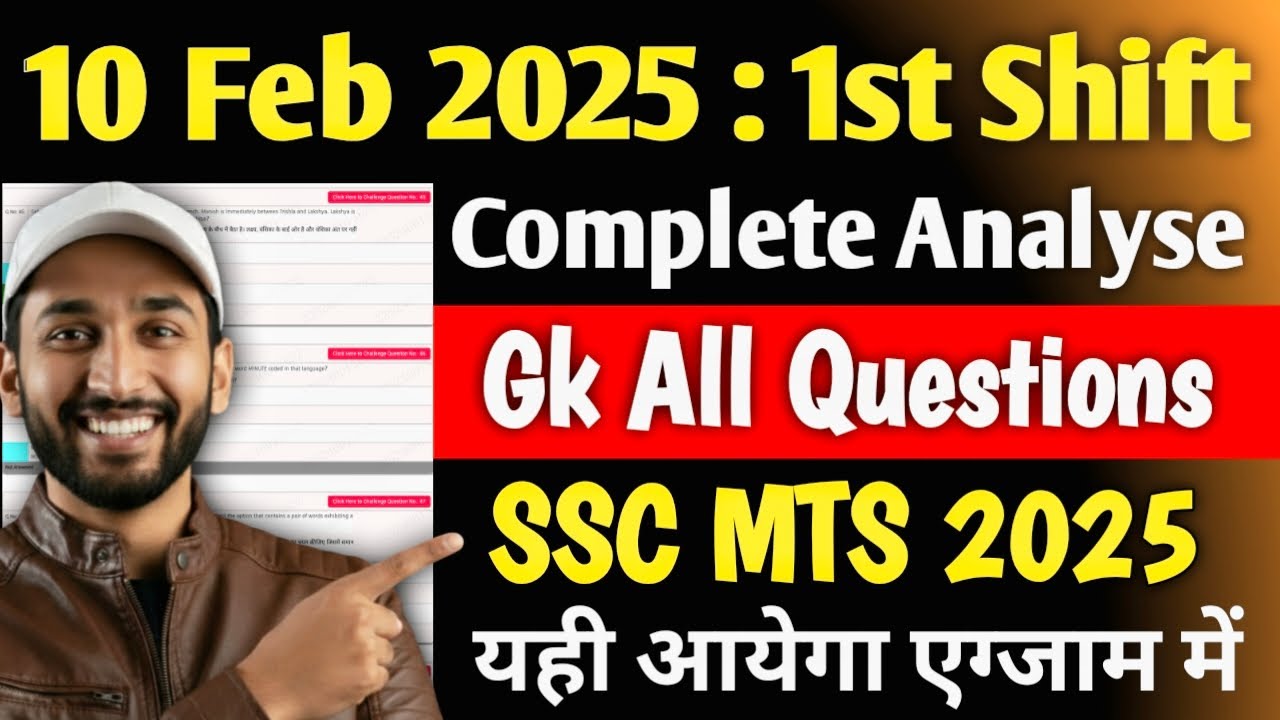 SSC MTS Exam Analysis 2026 | SSC MTS Exam 10 February 1st Shift Analysis | SSC MTS Exam Review Today