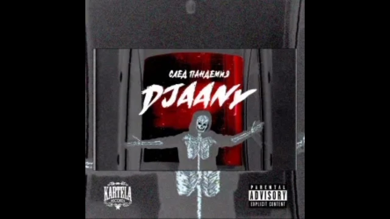 DJAANY x Bezim man - Thug life