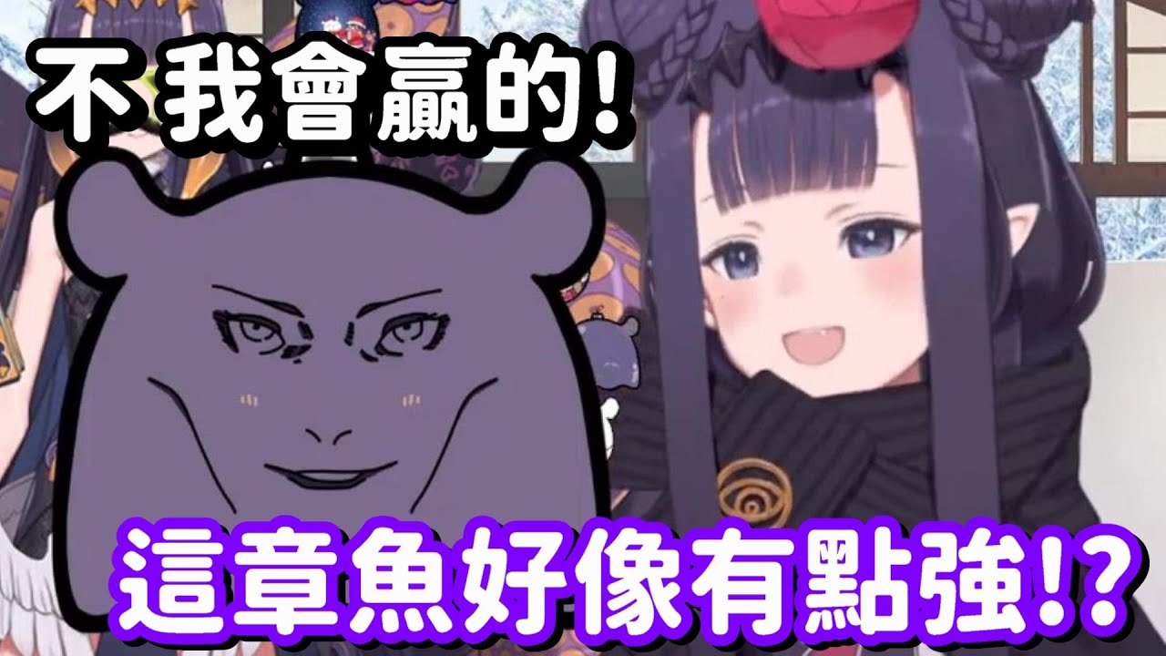 Ina為了裝飾聖誕樹 卻意外收到了有億點點強的Takodachi?【Hololive中文精華】【一伊那尔栖/Ninomae Ina'nis】
