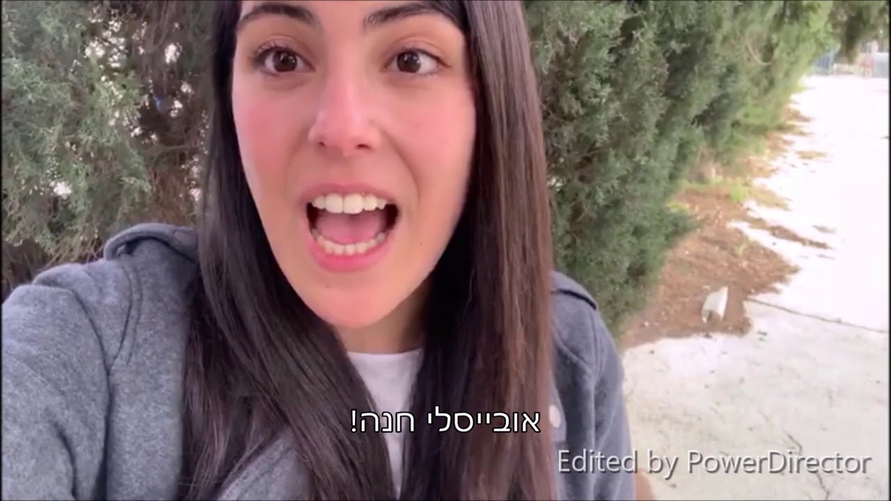 חנה דייייי - אור תורה מחזור י