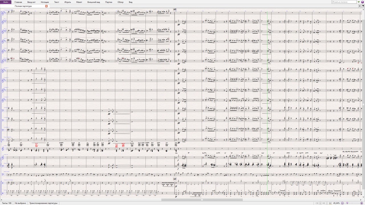 Ya Gotta Try...Harder (Sibelius+NotePerformer) Big Band fragment