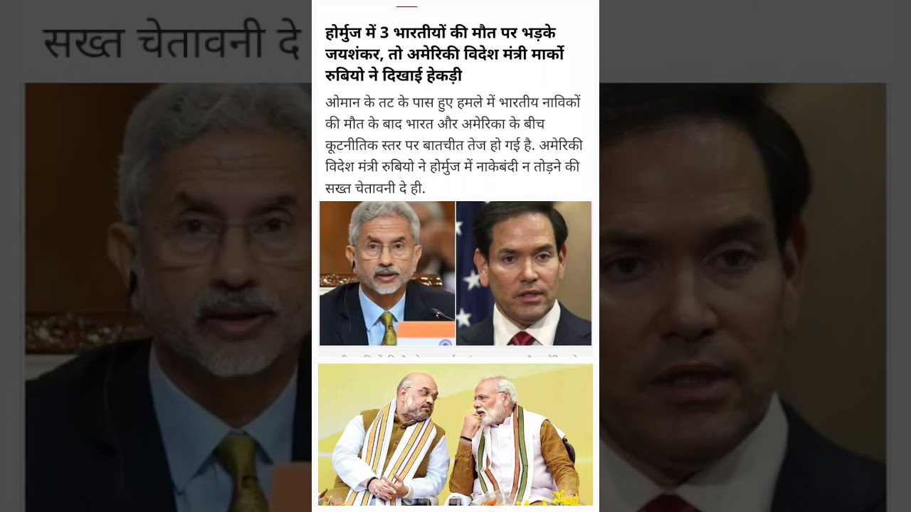 USA 🇺🇸 🆚 India 🇮🇳 #ख़बर1इंडिया #pmmodi #bjp #narendramodi #modi #news #latestnews #bigbreakingnews
