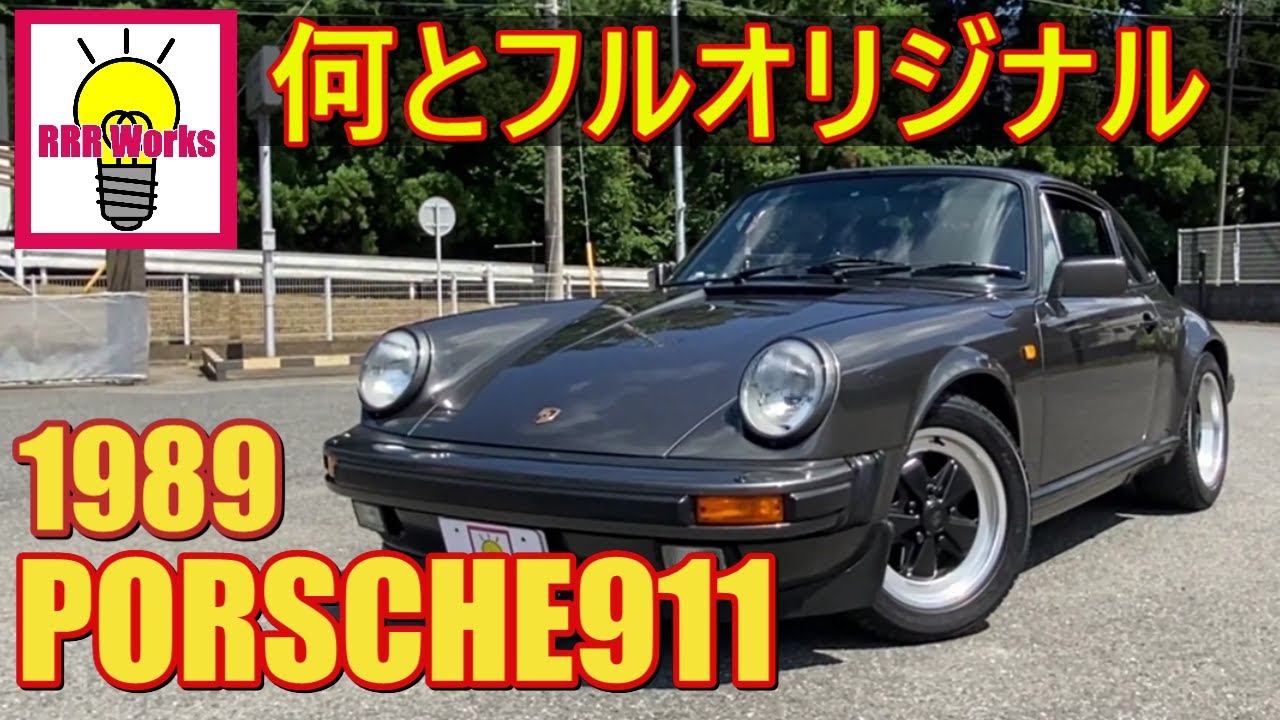 1989 ポルシェ 911 3.2ℓ ノンレストア / VINTAGE PORSCHE 911