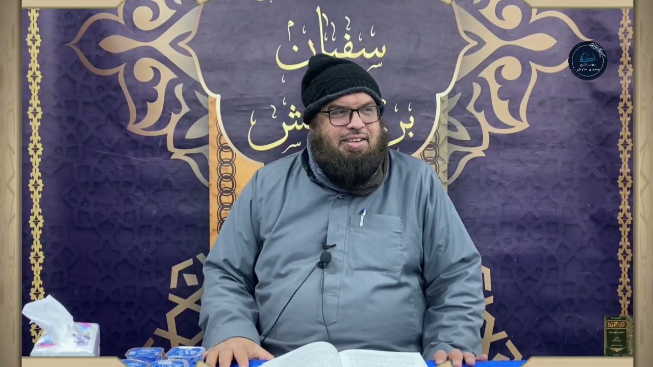 بيان في ما لا يجوز: من اللعب والمزاح، مع بيان الضوابط والأمثلة على ذلك، للشيخ سفيان عايش.