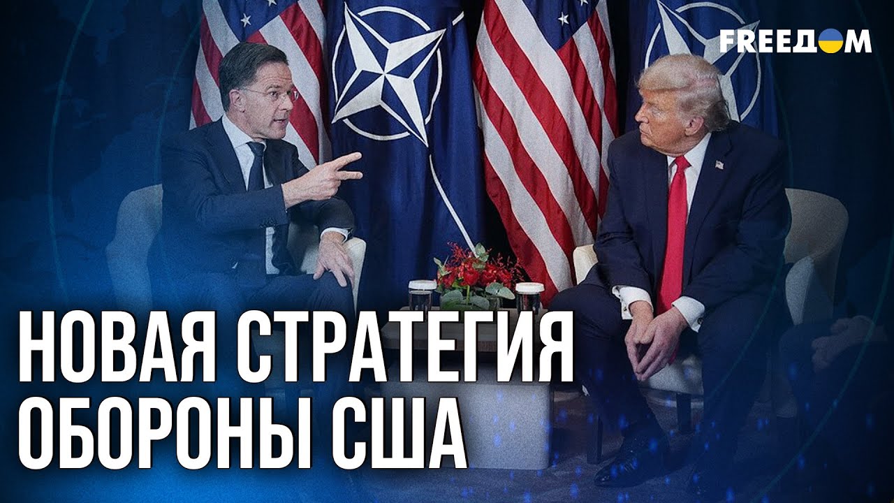 ❗️❗️ Политическая риторика Трампа. Реальное отношение США к РФ