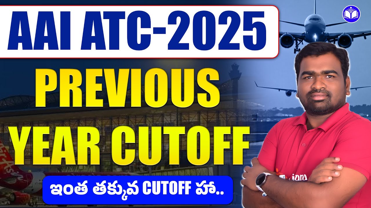 AAI ATC 2025 | Junior Executive| Previous Year Cutoff| By Gnana Academy