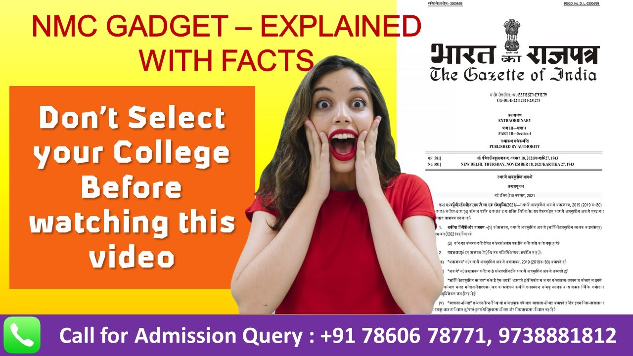 NMC GADGET FOR FOREIGN MEDICAL GRADUATES || जान लें इस गैजेट के नियमों को  ||#nmc #mbbs #mbbsabroad
