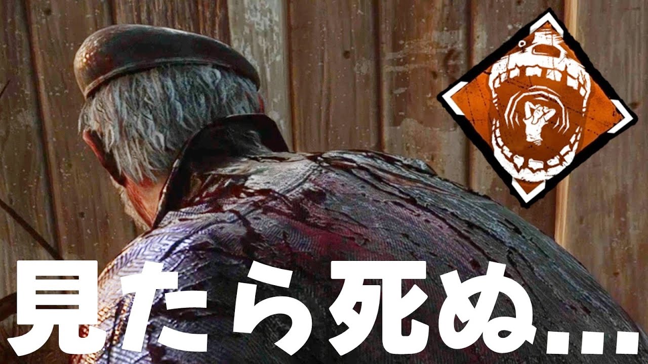 キラー見たら終わり-Dead by Daylight【EXAM】