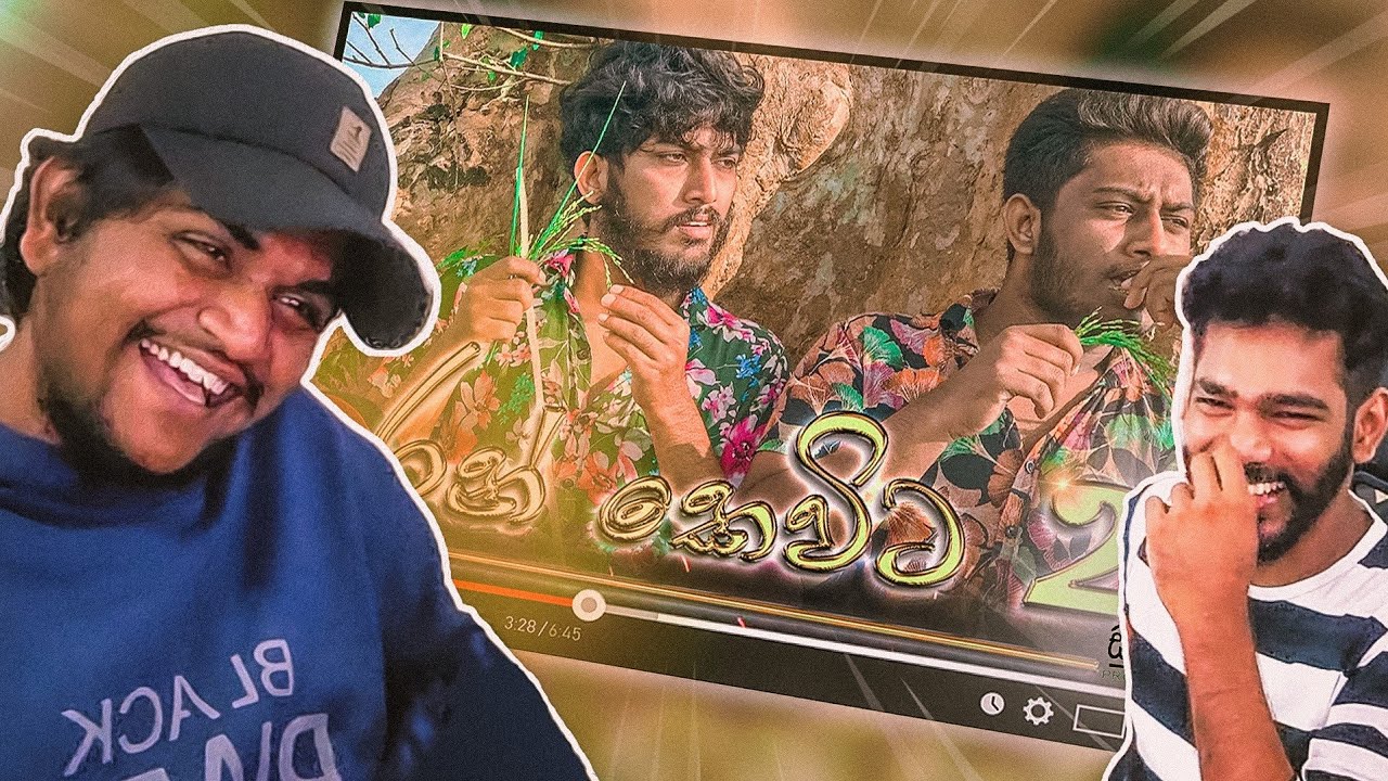 රන් කෙවිට 2 !! | Kota Reacts @Dukka