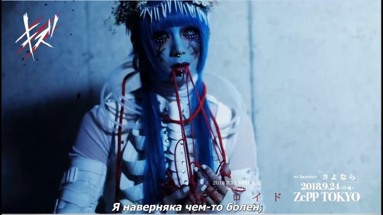 キズ  [ステロイド] Kizu - Стероидный препарат [RUS SUB]