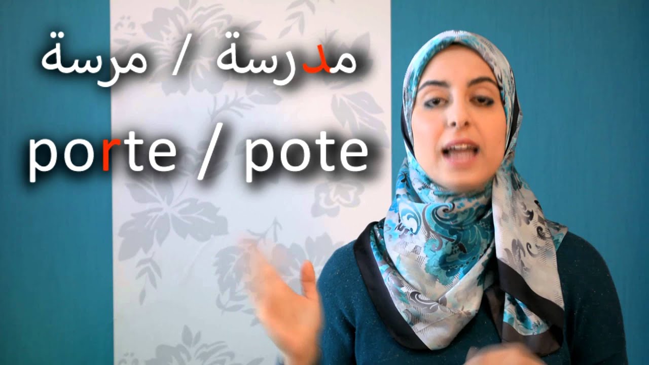 La dyslexie مستقبل ولدي 2 - علاش ولدي تيتهجا