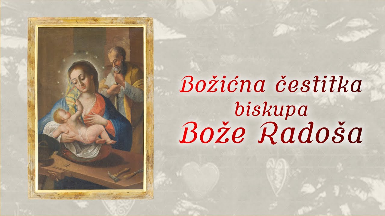 Božićna čestitka mons. Bože Radoša 2025.