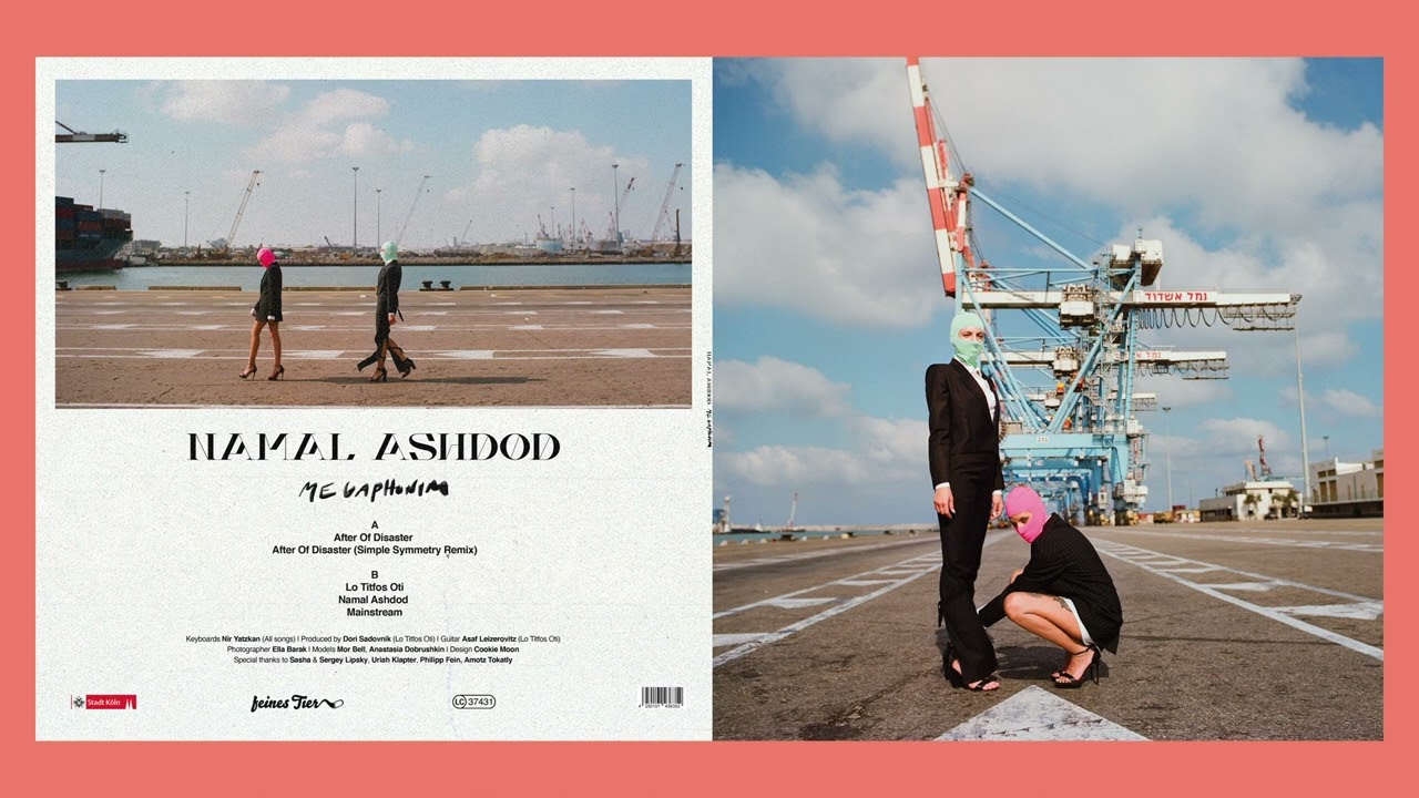 Megaphonim - Namal Ashdod [Feines Tier]