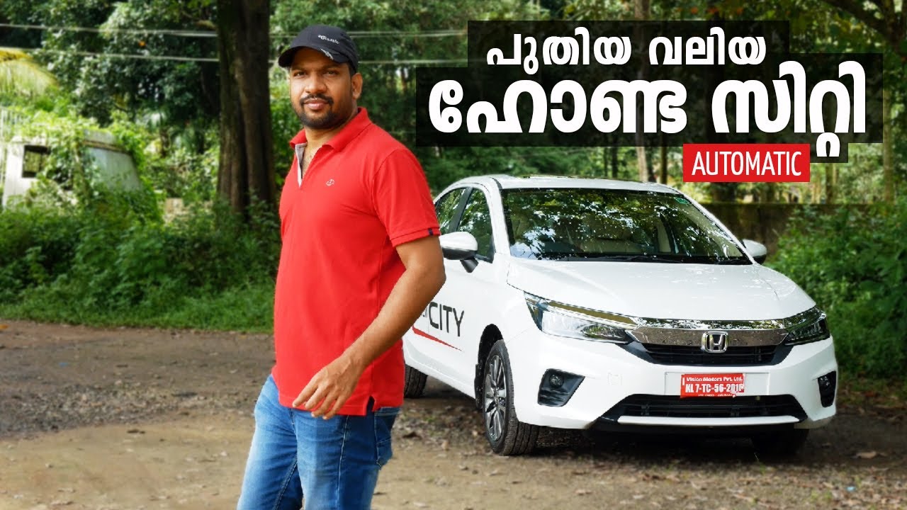 All New 2020 Honda City Petrol Automatic Test Drive Review Features Price Malayalam | Vandipranthan