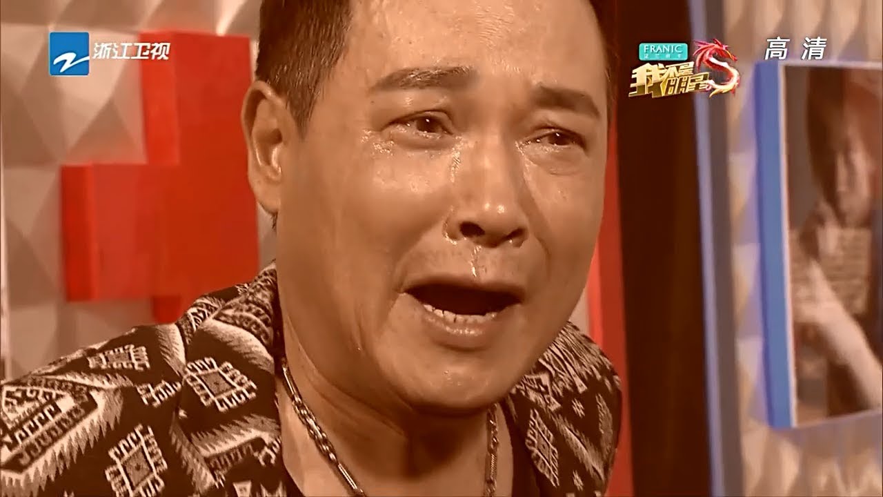 得知孟翔不为人知的成长经历 孟飞五味杂陈痛苦流涕 《我不是明星6》第2期 花絮 [浙江卫视官方HD]