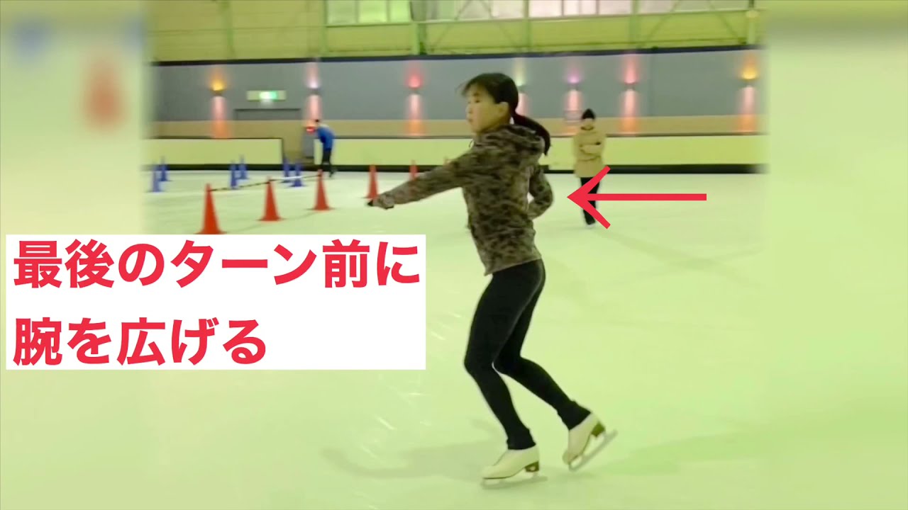 【ツイズル】フォアアウトツイズルのコツ 【フィギュアスケート】Forword Outside Twizzles In Figure Skating
