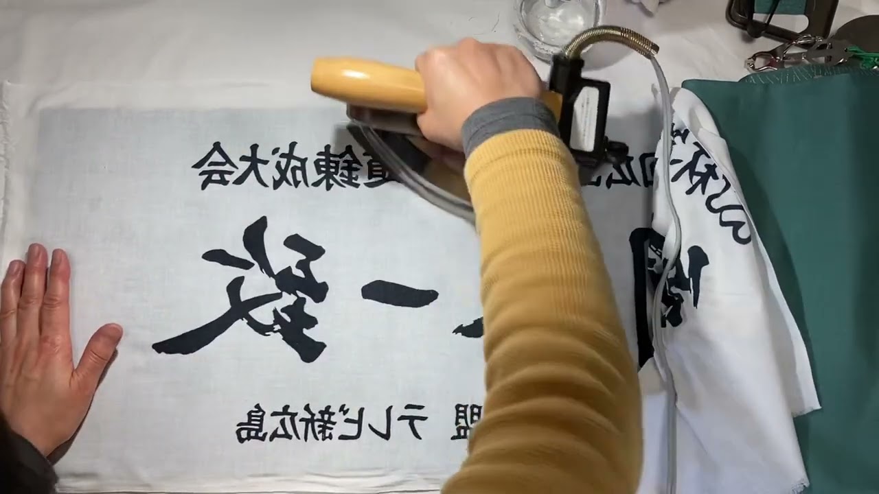 #和裁　#袋帯の仕立て方⑤ 仕上げアイロン