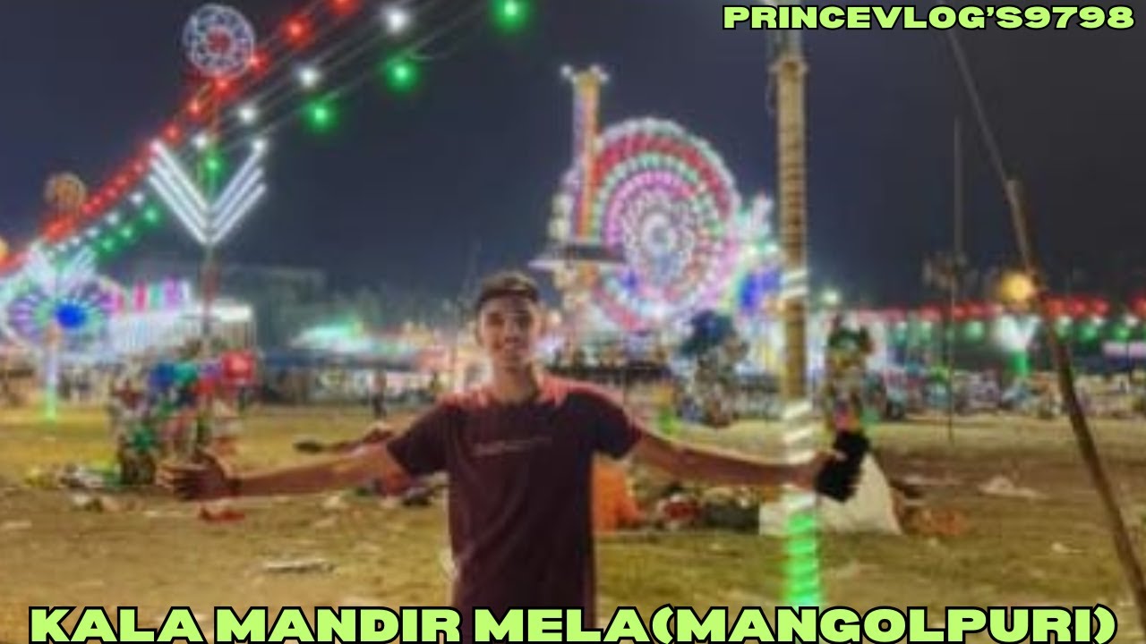 KALA MANDIR MELA (PART 2)