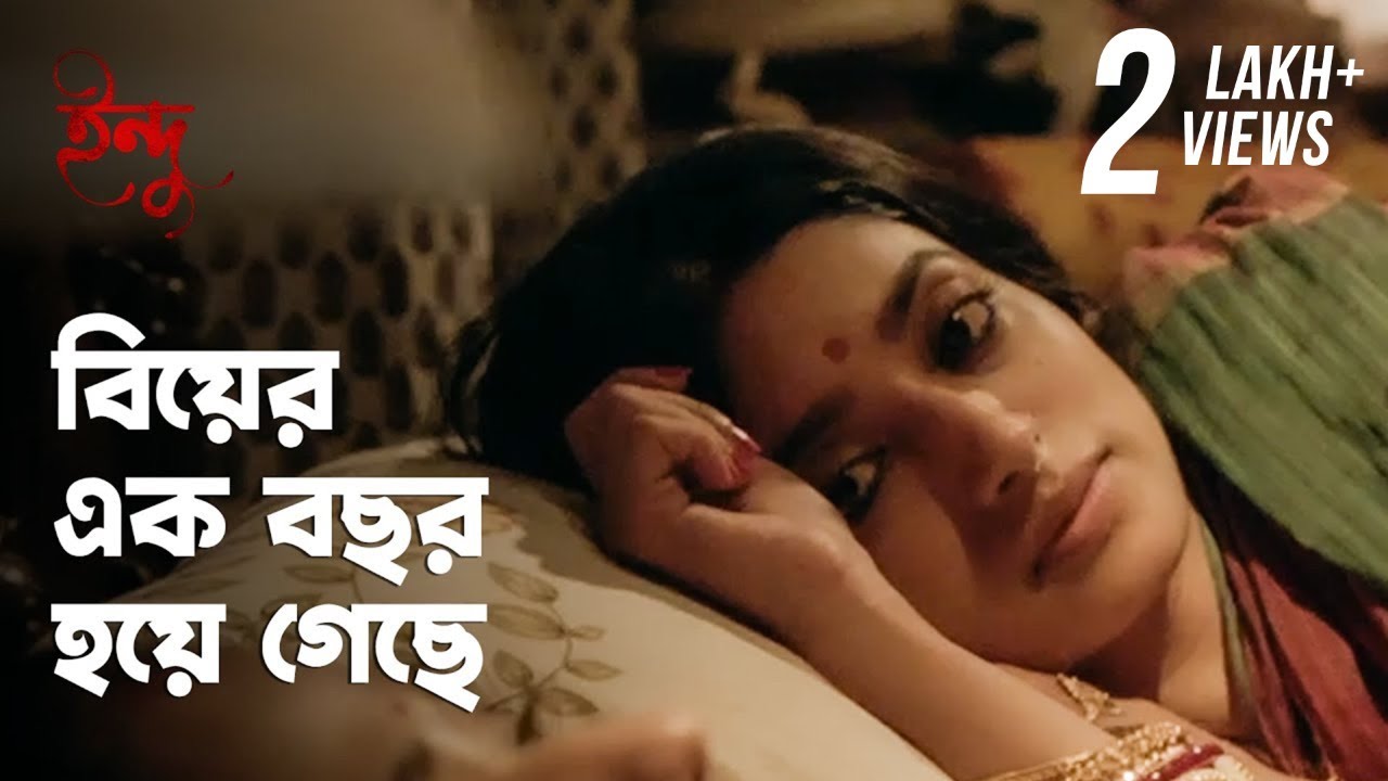 স্বামীর ভালবাসা নাকি অন্য কিছু | Indu | Ishaa Saha, Manali Manisha Dey | Web Series | hoichoi