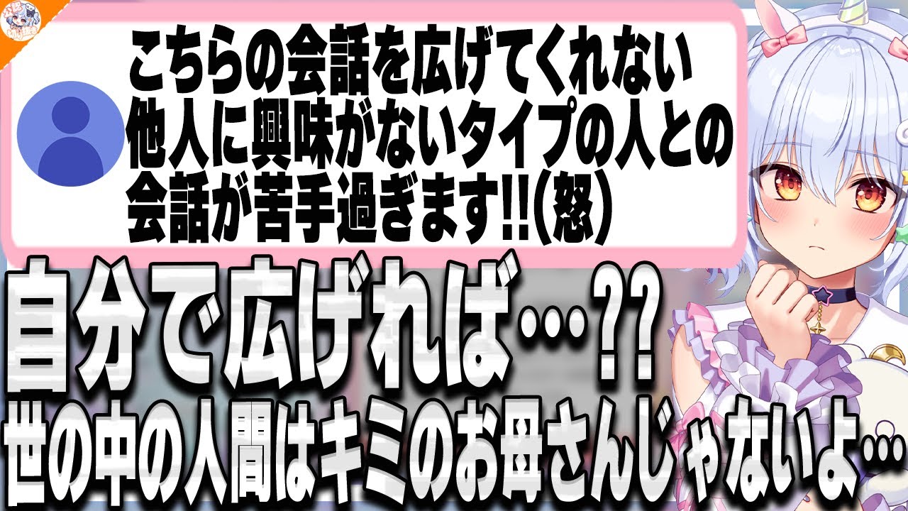 【キメラマロ??】少なすぎる情報量・既視感のあるマシュマロの違和感を徹底解説する犬山たまき【#魁たまき塾 #のりお懺悔室】
