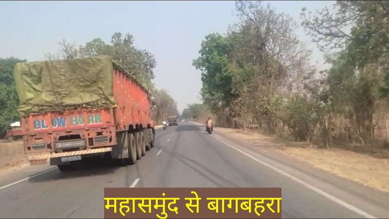 Mahasamund city☺Bagbahra☺महासमुंद से बागबहरा शहर☺