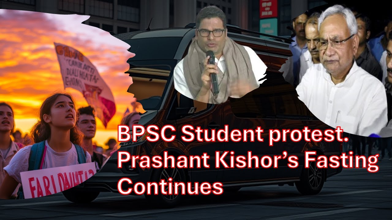 BPSC Student Protest: Prashanth Kishore Fasting Continue