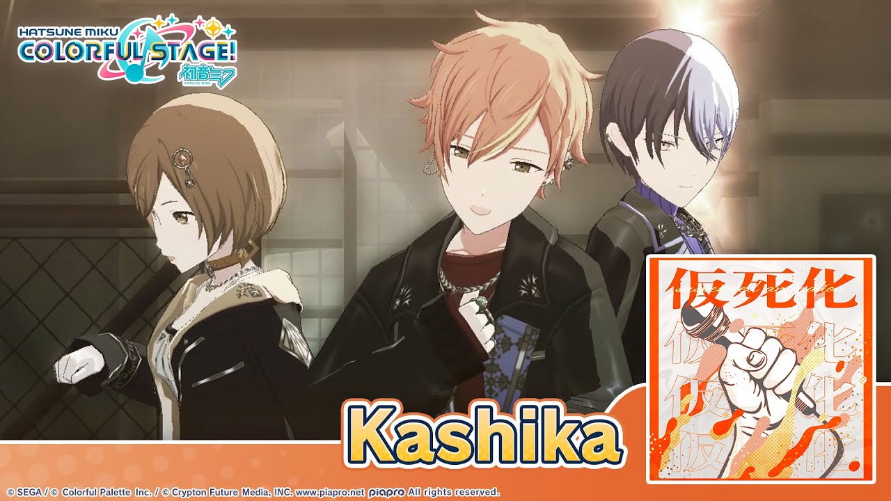 HATSUNE MIKU: COLORFUL STAGE! - Kashika - Ryo Haruka 3DMV performed by Vivid BAD SQUAD