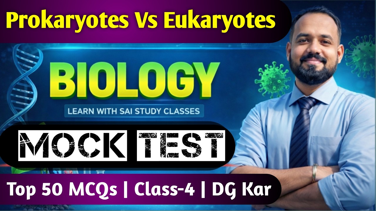 Prokaryotes Vs Eukaryotes Top 50 MCQ | Class-4 | Biology MCQs for All Competitive Exams | DG Kar