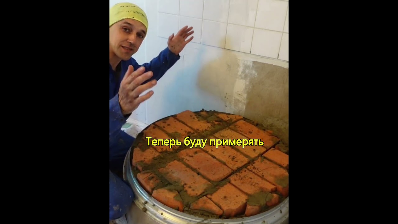 Кладка круглой печи. Первое перекрытие