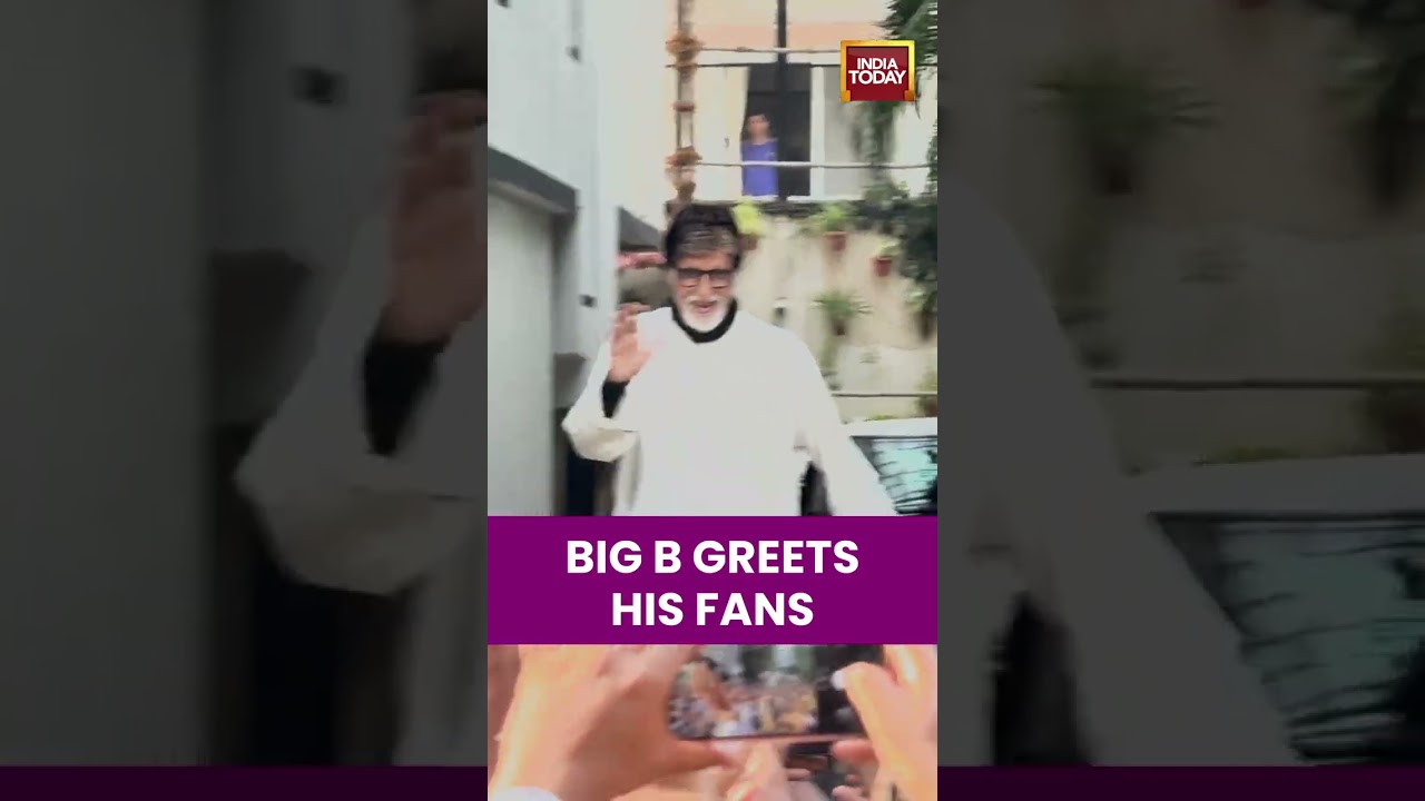 Big B Greets His Fans | Amitabh Bachchan Waves To Crowd Outside Jalsa In Mumbai #amitabhbachchan