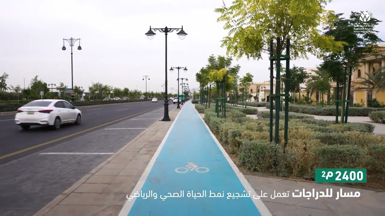 أنسنة ⁧‫طريق قباء‬⁩ تجعل التجربة‏ أكثر قرباً للإنسان