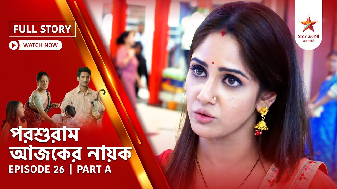 Full Story | Parashuram Ajker Nayok | Episode 26 | Part A