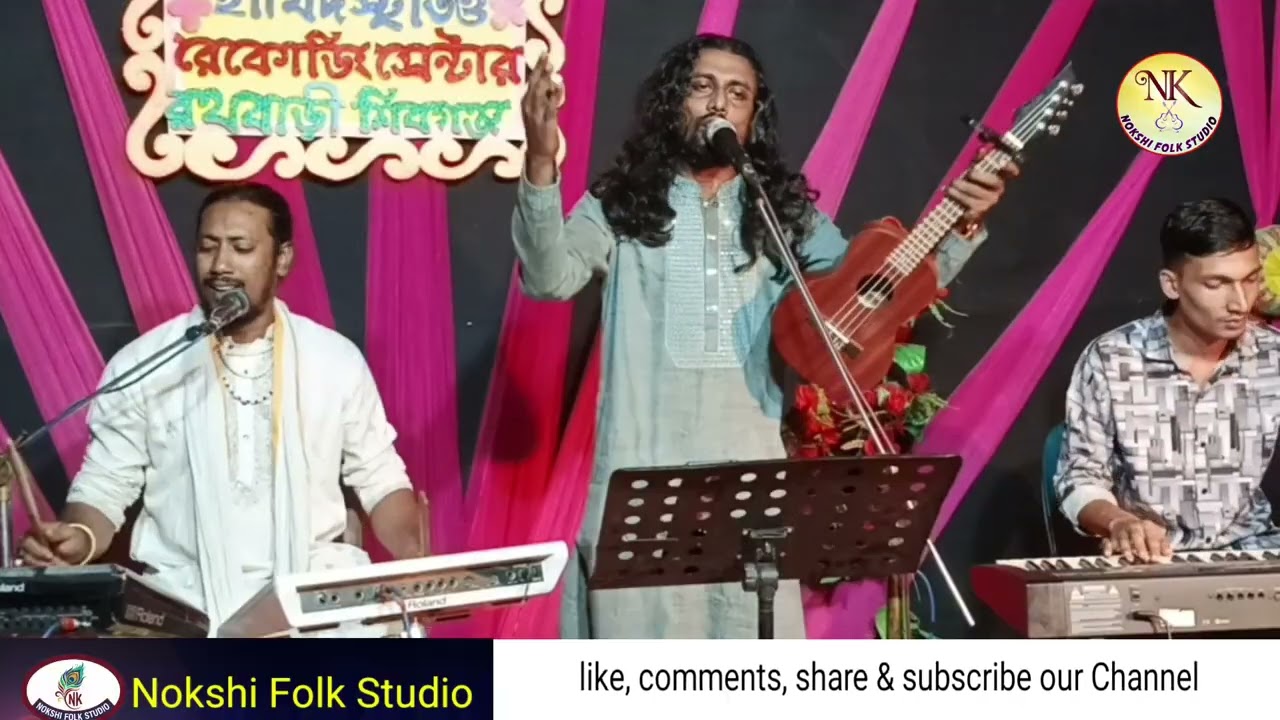 🔥বেলা যায় তোর হেসে খেলে 🔥 Bela Jay Tor Hese Khele | Lalon Geeti🔥🥕Baul Akash | Nokshi Folk Studio🔥