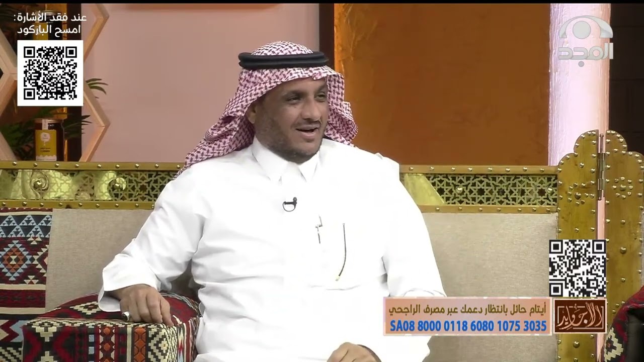 كريم من دولة الكويت يعزم ضيوف ويقع في موقف محرج وصعب .. وهذا ما حصل! عبدالله المخيلد