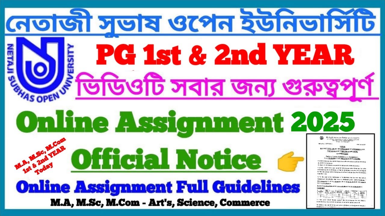 NSOU PG Online Assignment Official Notice 2025 || PG Online Assignment Full Guideline || NSOU