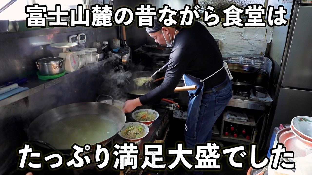 【デカ盛り Huge Portion】河口湖の激ウマなコスパ食堂！想像を斜め上をいく巨大カツ丼＆カツカレー！！Katsudon & curry made with gigantic tonkatsu!