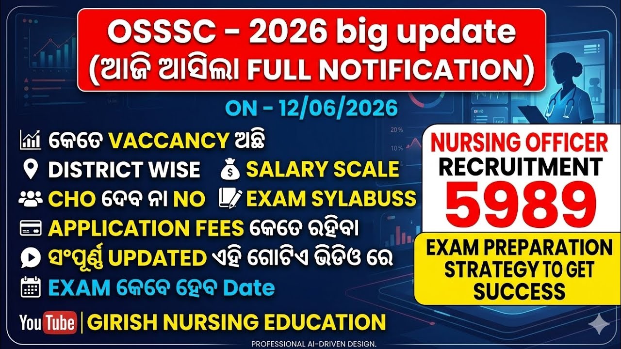 𝙊𝙎𝙎𝙎𝘾 -2026  ନର୍ସିଂ ଅଫିସର 5989 Full Notification 12-6-26🤔 Dist wise Post କେତେ ,𝘽𝙞𝙜 𝙪𝙥𝙖𝙙𝙖𝙩𝙚  @𝙂𝙣𝙨𝙜𝙚𝙙𝙪