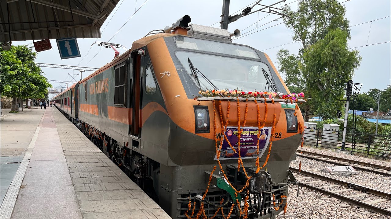 Newly Amrit Bharat Inaugral special 05587 DARBHANGA - MADAR 🥳🥳🥳