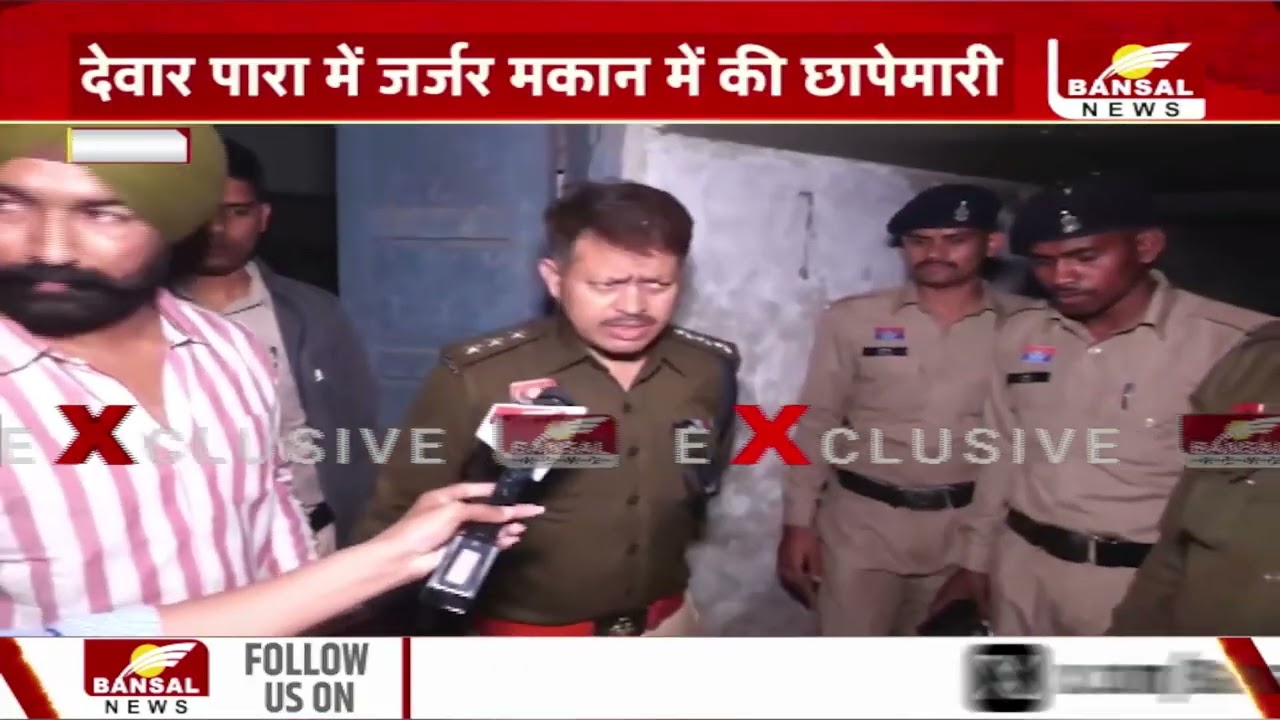 Raipur: खंडहर पड़े घर में पुलिस की दबिश,मकान से भारी मात्रा गांजा, शराब की बरामद